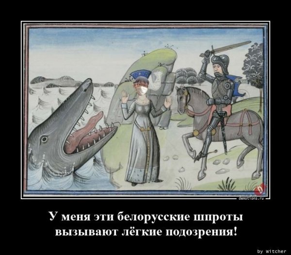 Демотиваторы средневековье