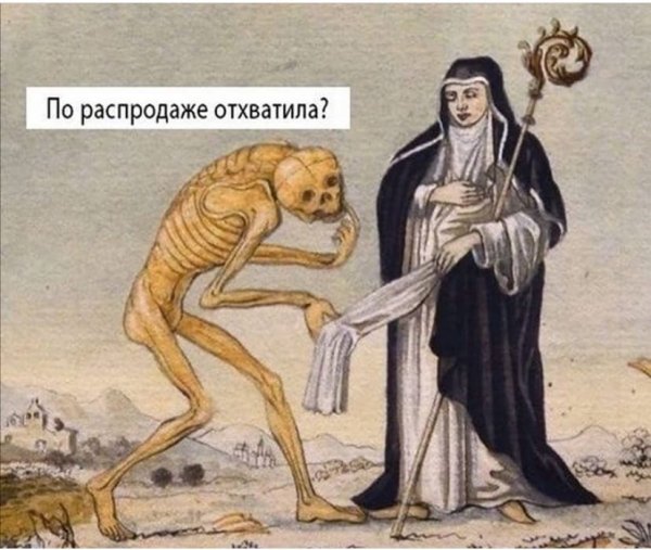 Страдающее средневековье мемы