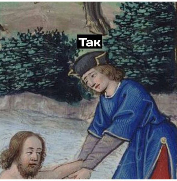 Страдающее средневековье Игорь