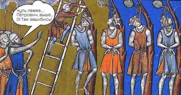 Средневековые шутки