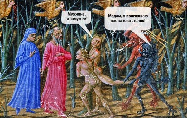 Демотиваторы средневековье