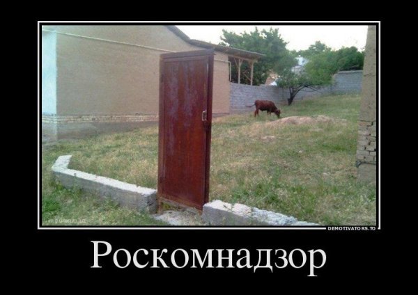 Блокировка прикол