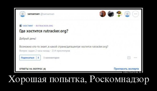 Шутки про хостинг