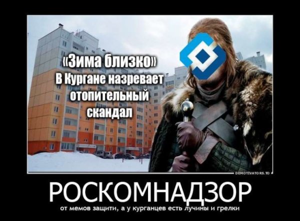 Роскомнадзор мемы