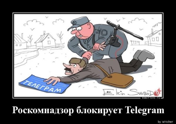 Блокировка прикол