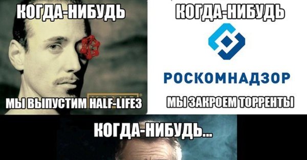 Роскомнадзор приколы