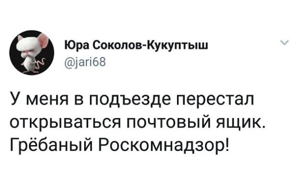Прикол сайты закрыли Роскомнадзор