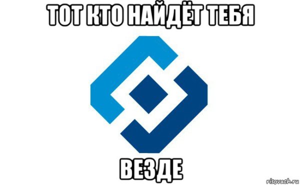 Роскомнадзор знак