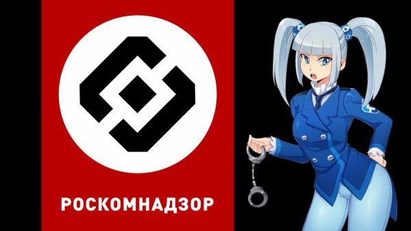 Роскомнадзор мемы