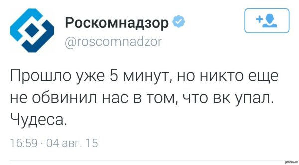 Роскомнадзор Мем