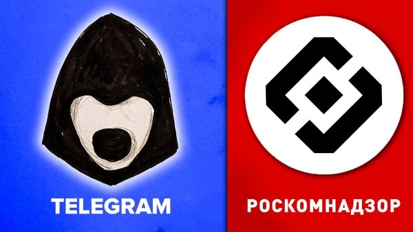 Роскомнадзор против Telegram