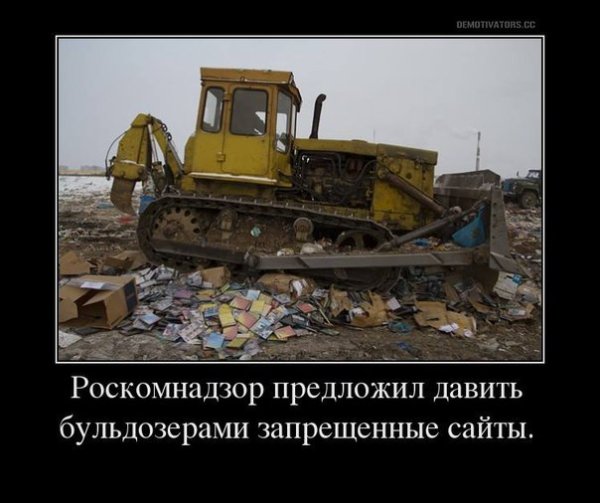 Бульдозерист приколы