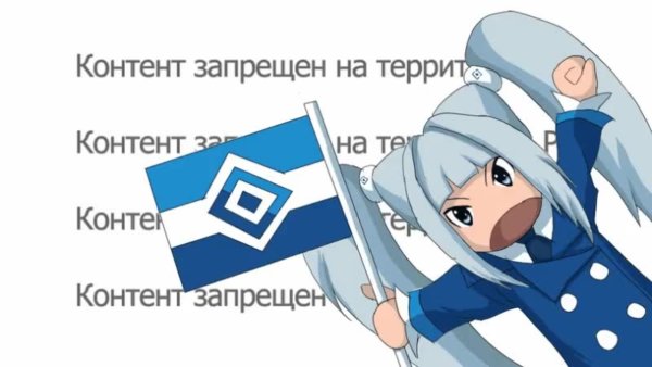 Роскомнадзор приколы
