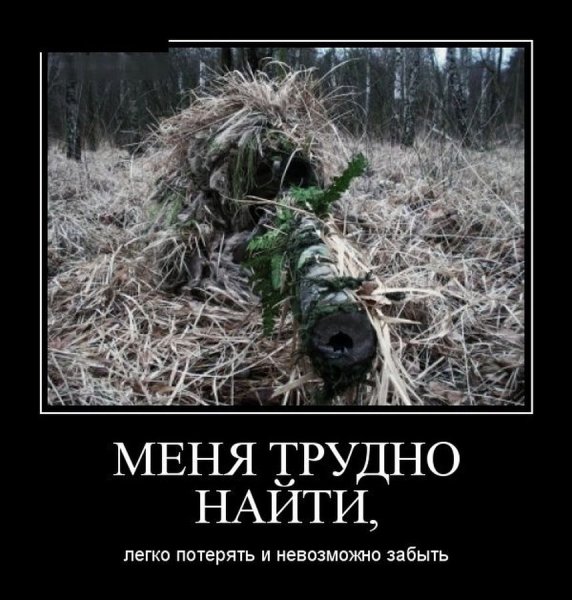 Прикольные демотиваторы
