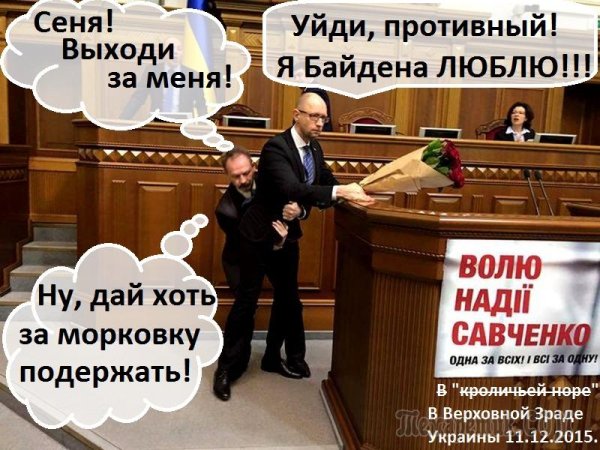 Фотожаба на Байдена
