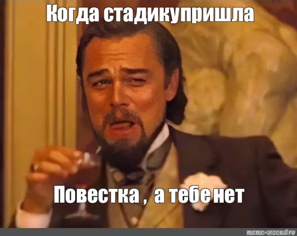 Мем про Байдена