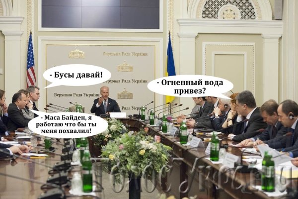Джо Байден в кресле президента