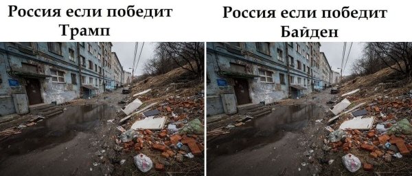Байден про подъезды в России