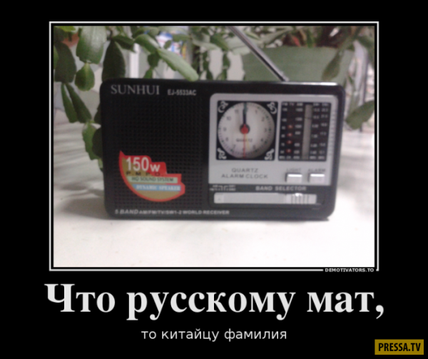 Прикольные и демотиваторы с матом