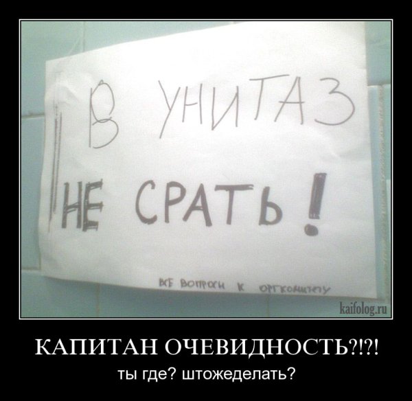 Юмор про врачей