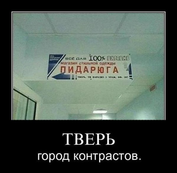 Матерные демотиваторы