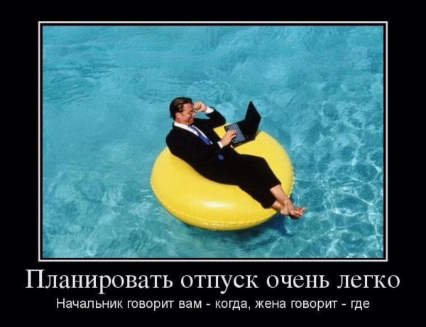 8 Марта демотиваторы смешные
