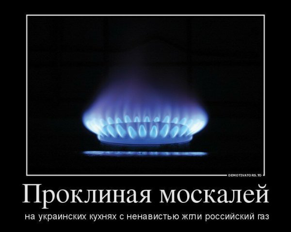 ГАЗ прикол