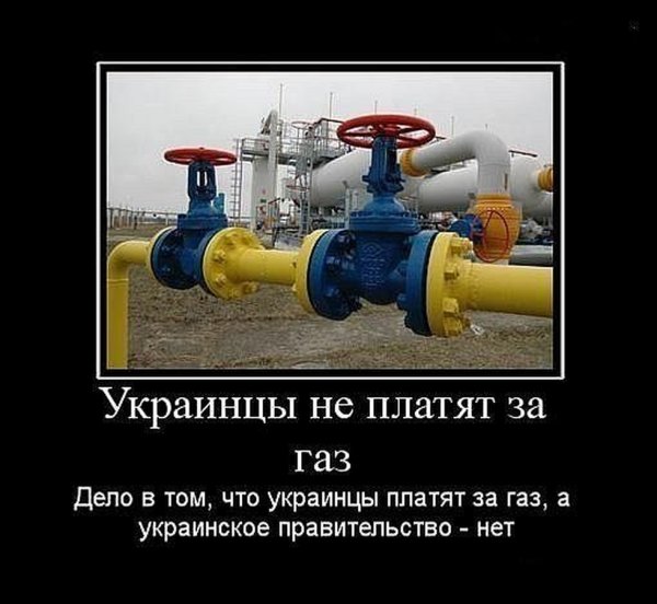 Украина и ГАЗ приколы