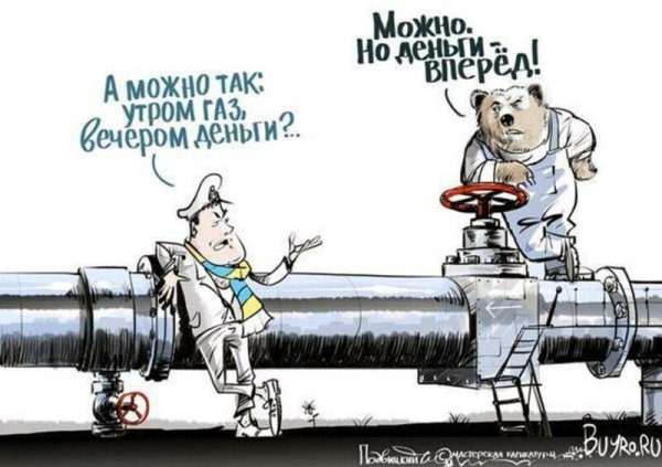 Украинский ГАЗ карикатуры