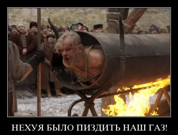 Демотиваторы про украинцев