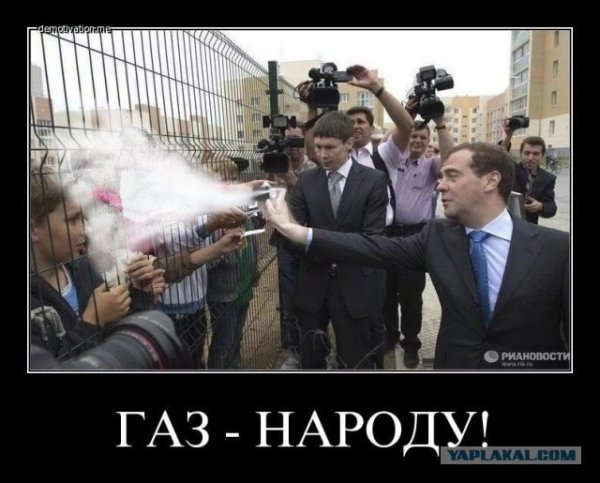 ГАЗ прикол
