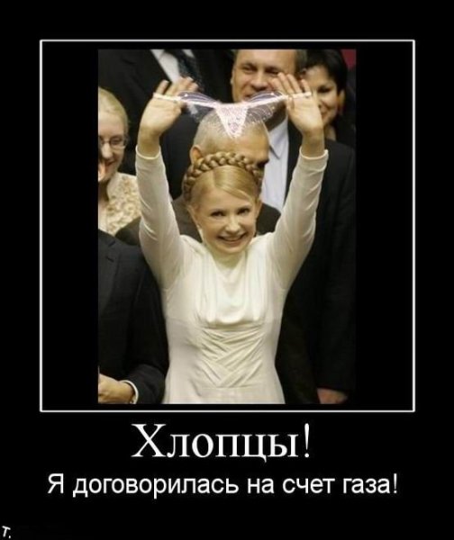 Я звезда демотиватор