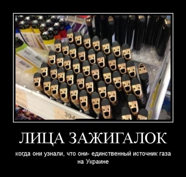 Демотиваторы про полоний
