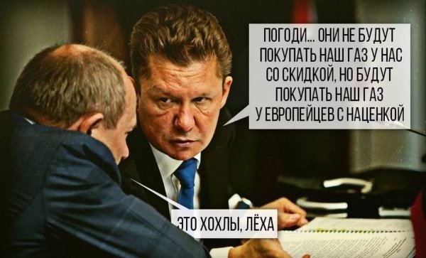 Приколы про ГАЗ И Хохлов