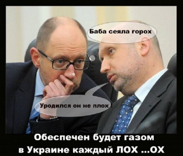 Смешные шутки про Украину