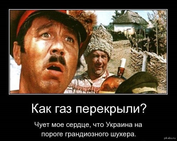 Свадьба в Малиновке демотиваторы