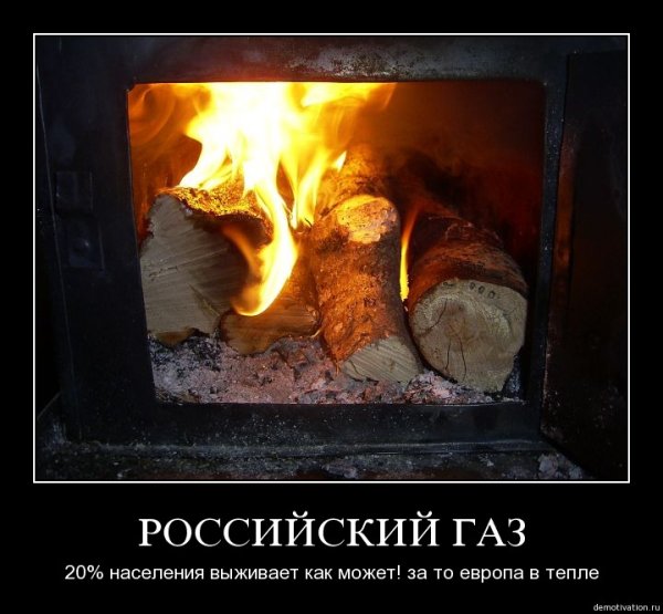 Про кочегара анекдот