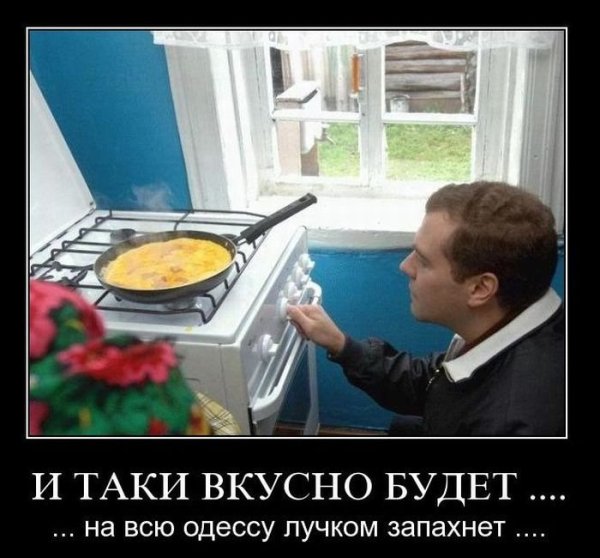 Газовая плита прикол