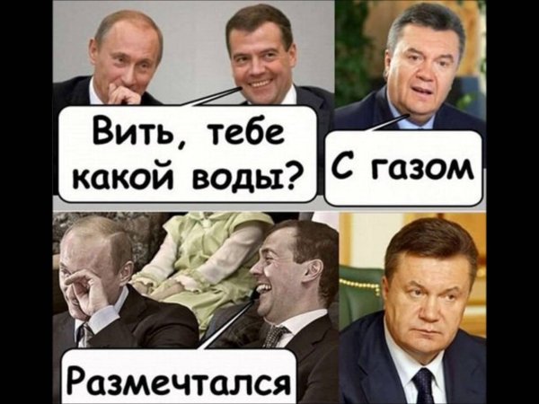 Мем на Путина и Медведева