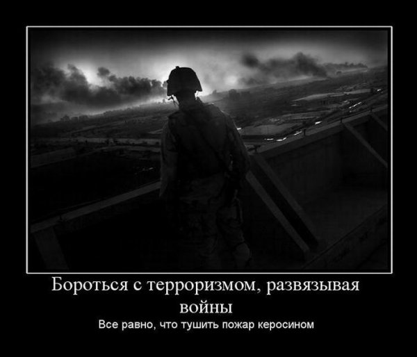 Война со смыслом