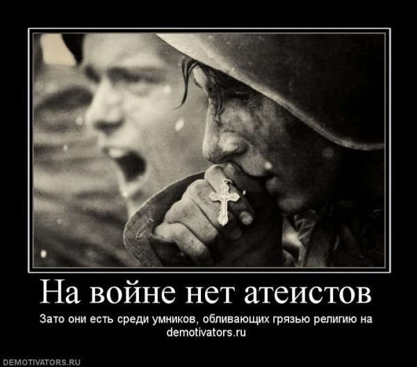 Цитаты со смыслом о войне