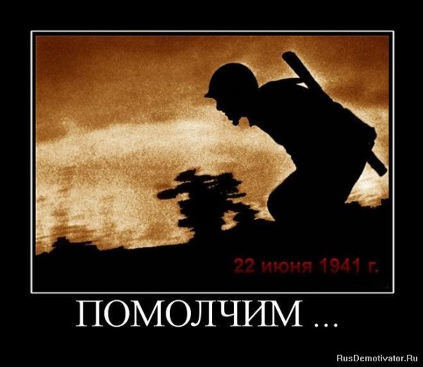 Демотиваторы про войну со смыслом