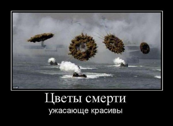 Картинки со смыслом о войне и мире