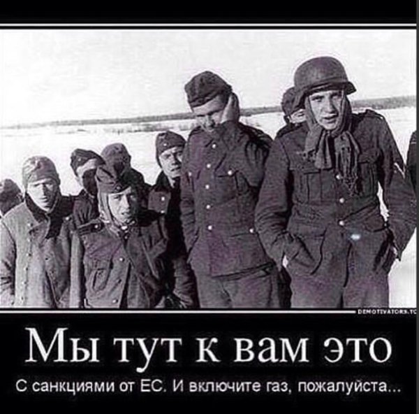 Каждые СТО лет на Россию нападают