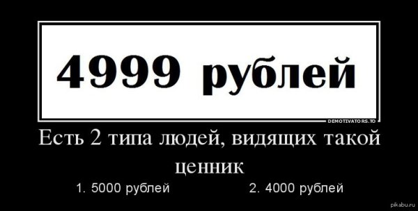 Валюта прикол
