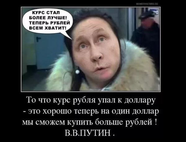 Найди самозванца картинка