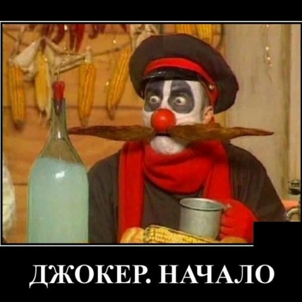 Самогон приколы