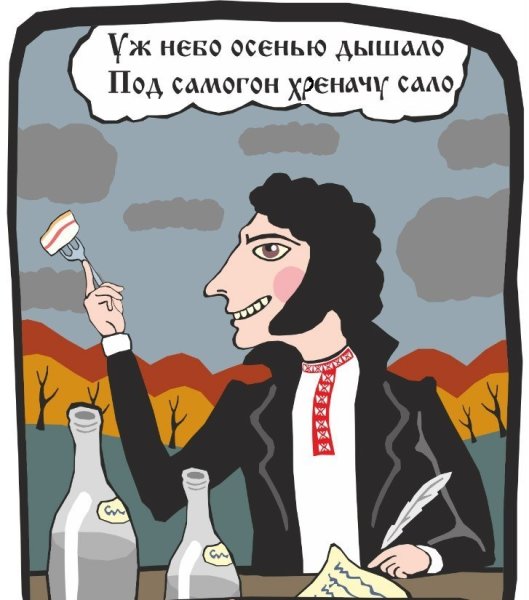 Прикольные названия самогона