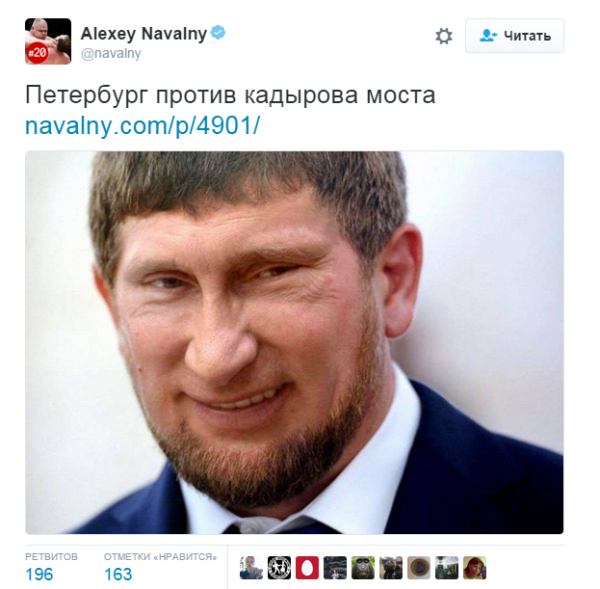 Кадыров враг народа