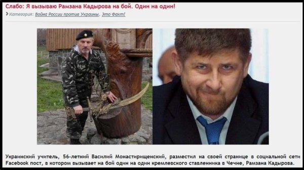 Рамзан Кадыров 2000